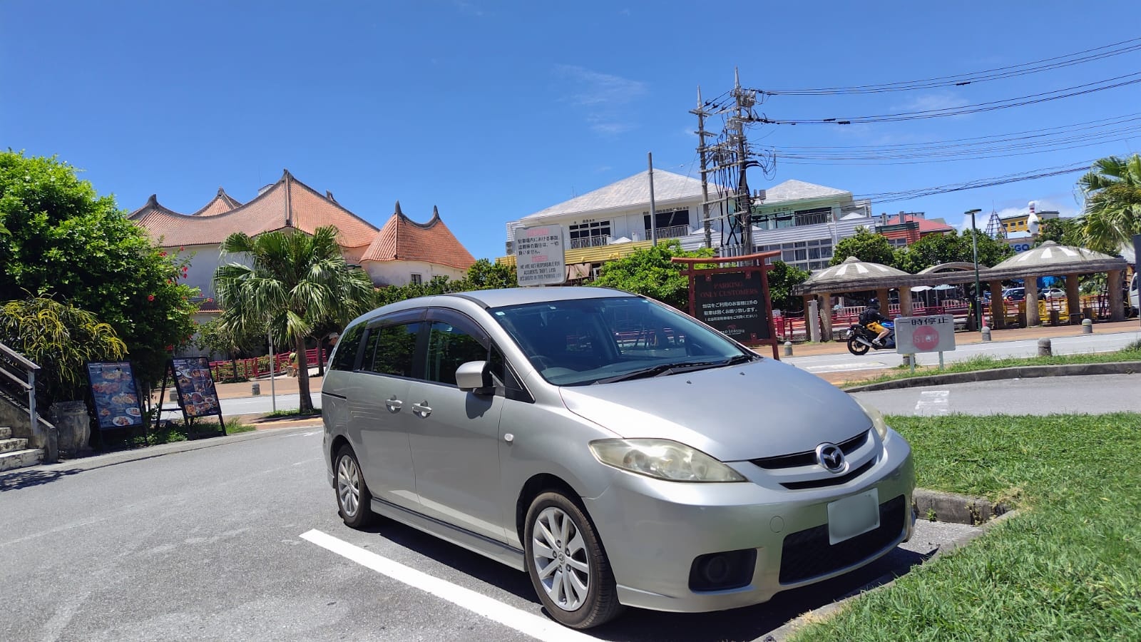 Mazda Premacy Silver